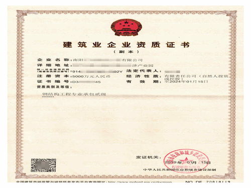 信陽勞務分包資質升級優選 信息推薦與建中工程供應分析