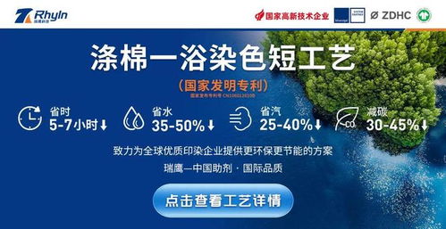 日發紡機攜多款高端織機亮相上海復材展，引領復合材料織造技術革新
